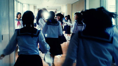 愛なき森で叫べ : Deep Cut Bild 6