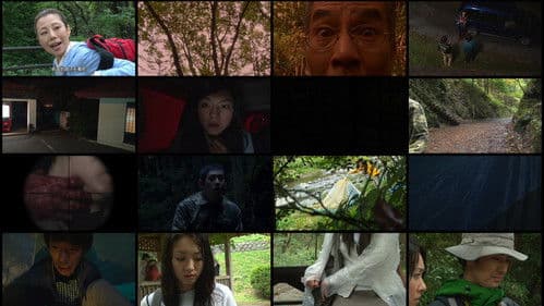 本当は聞きたくない！山の怖い話 Bild 1