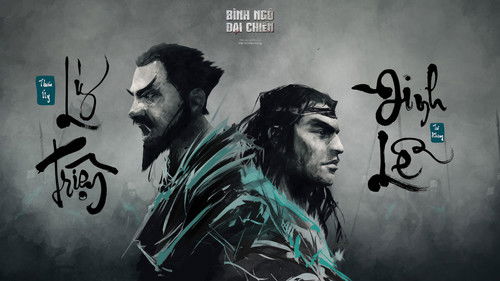 Bình Ngô Đại Chiến Bild 6