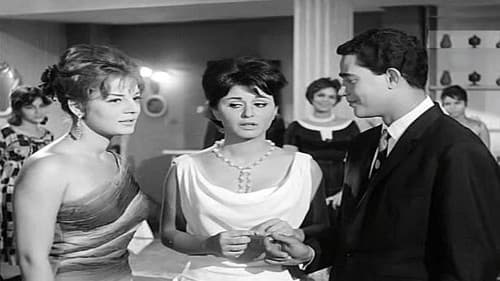 من غير ميعاد Bild 1