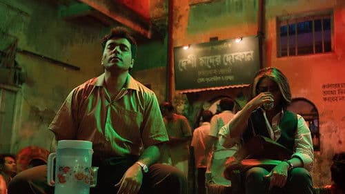 শ্রীস্বপনকুমারের বাদামী হায়নার কবলে Bild 1