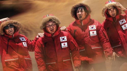 거기가 어딘데?? Bild 1