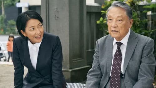 おかしな刑事 Bild 1