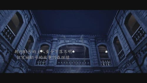 京城81号II Bild 1