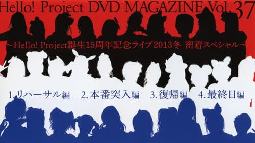 Hello! Project DVD Magazine Vol.37 Bild 1