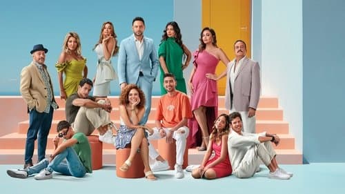 اولاد حريم كريم Bild 1