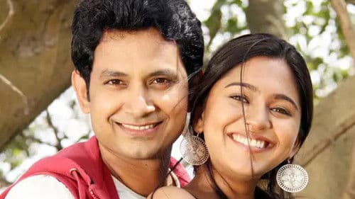 पुणे via बिहार Bild 1