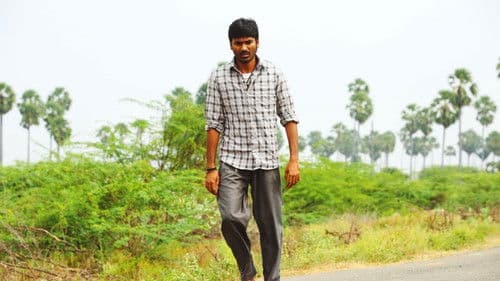 கர்ணன் Bild 4