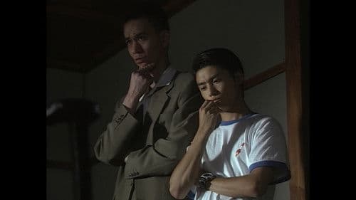 金田一少年の事件簿 Bild 2