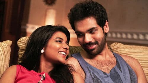 கட்டப்பாவ காணோம் Bild 2