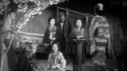 マリヤのお雪 Bild 3