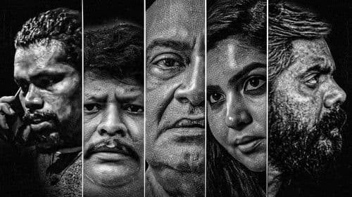 ஒரு தவறு செய்தால் Bild 1