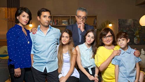 לה פמיליה Bild 1