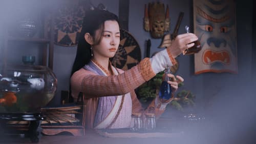 贩卖法术的杂货铺 Bild 2