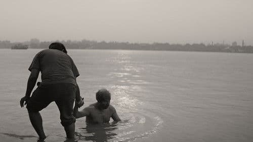 মানিকবাবুর মেঘ Bild 1