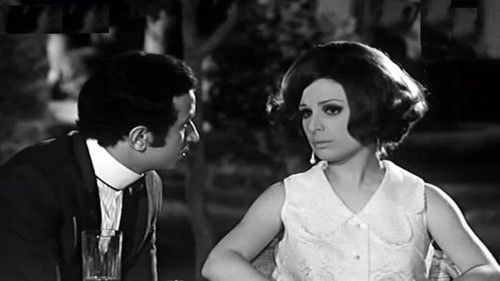 شباب في عاصفة Bild 2