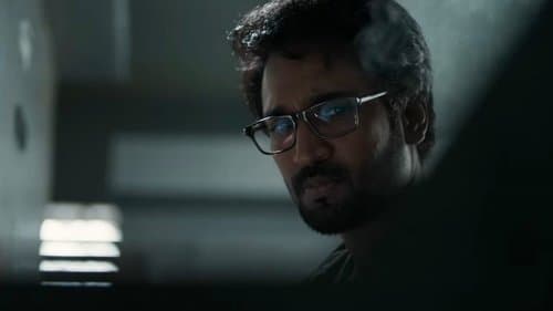 சப்தம் Bild 1