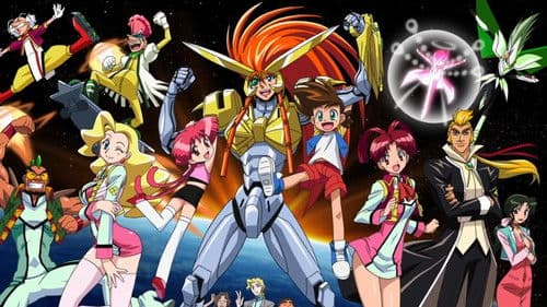 勇者王ガオガイガー Bild 1