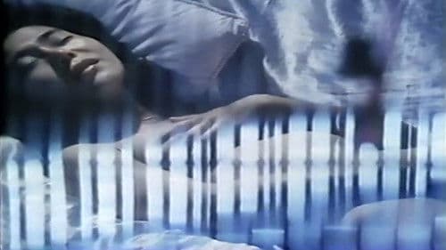 禁断　生贄の女 Bild 7