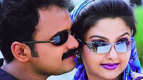 ജൂനിയർ സീനിയർ Bild 1