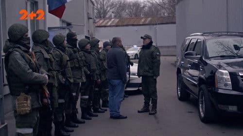 Команда Bild 2