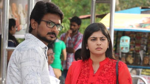 இப்படை வெல்லும் Bild 8