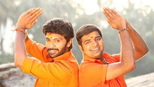 பக்கா Bild 4