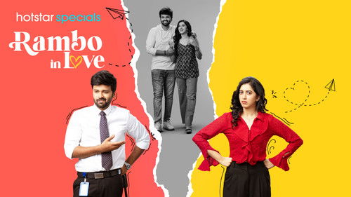 Rambo in Love Bild 2