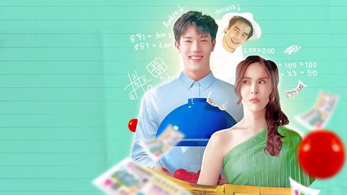 ผีมือใหม่ Bild 1