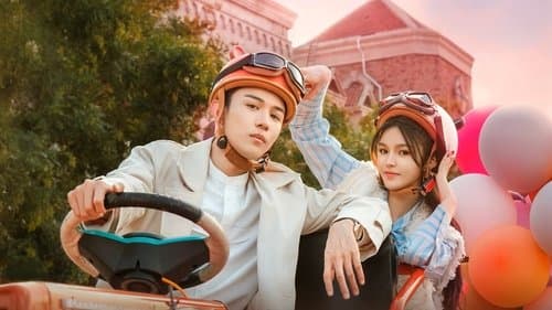 是风动、是心动 Bild 1