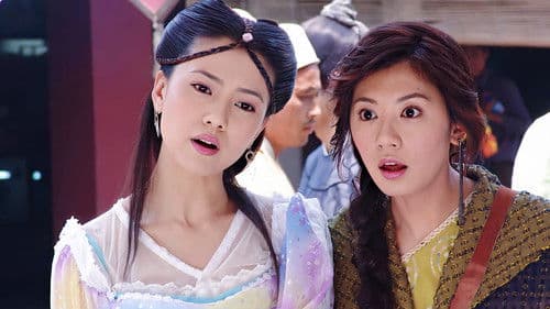 秦王李世民 Bild 1