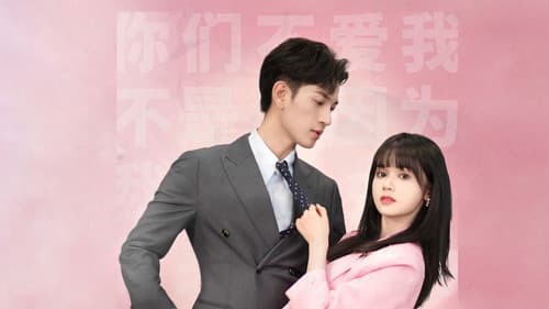 亲爱的宋小姐 Bild 1