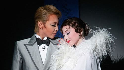 琥珀色の雨にぬれて Bild 1