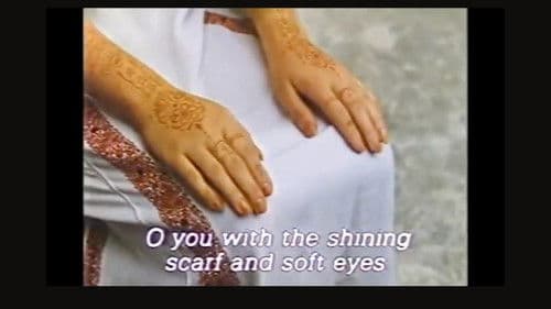 ليلى و الذئاب Bild 3