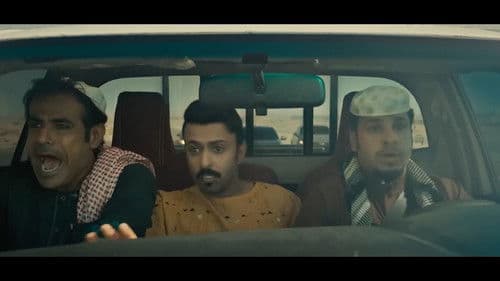 Shabab Albomb 2 Bild 3