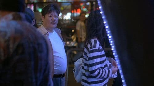 機動部隊 - 伙伴 Bild 5