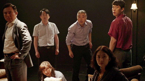 멀리가지마라 Bild 3