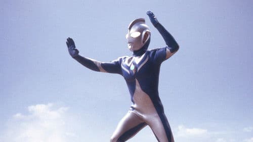 ウルトラマンコスモス Bild 2