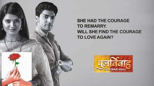 Punar Vivaah - Zindagi Milegi Dobara Bild 2