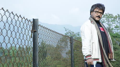 ಆ ದೃಶ್ಯ Bild 1