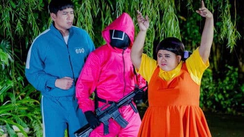 หอแต๋วแตก แหกโควิดปังปุริเย่ Bild 2