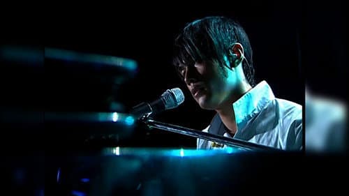 周杰倫 2002 The One 演唱會 Bild 4