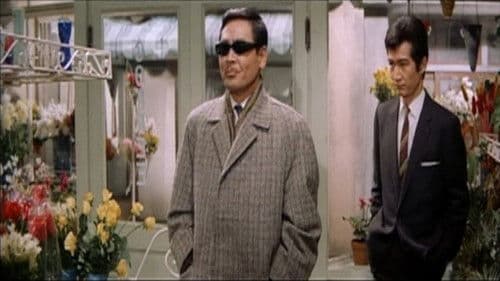 姿なき追跡者 Bild 1