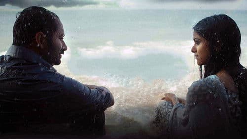 മറിയം മുക്ക് Bild 1