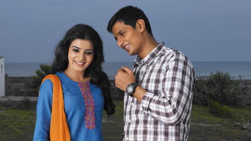 நீதானே என் பொன்வசந்தம் Bild 3