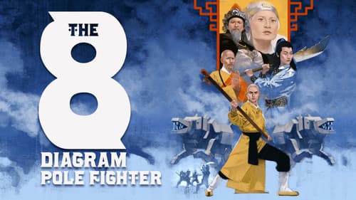 Der Todesspeer des Shaolin Bild 1