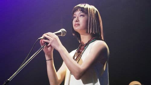 ナミヤ雑貨店の奇蹟 Bild 3