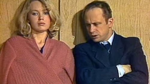 Криминальный талант Bild 1