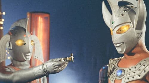 ウルトラマンタロウ Bild 1