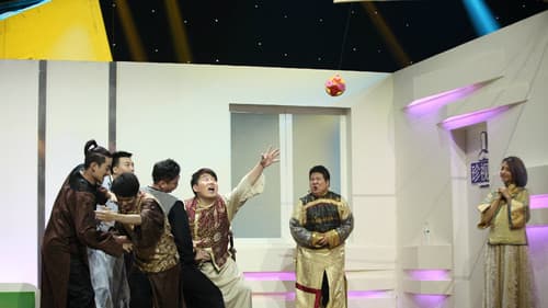 我们都爱笑 Bild 1